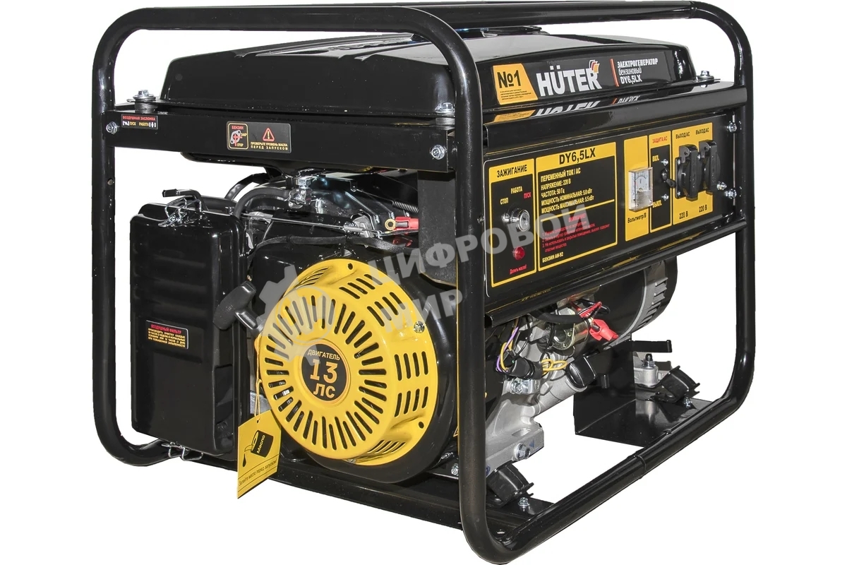 Электрогенератор бензиновый Huter DY6,5LX, 5.5 кВт, 71 дБ, 76.6 кг