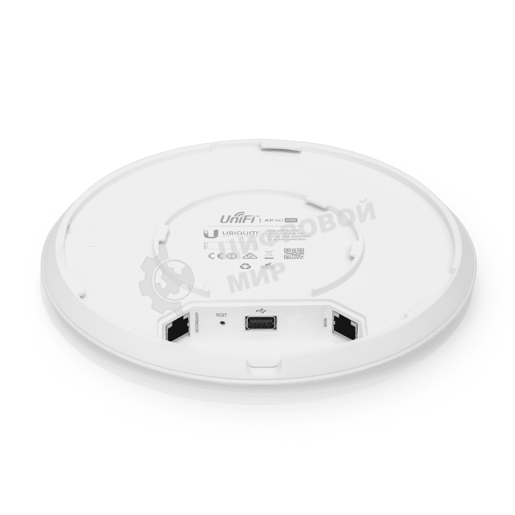 Wi-Fi точка доступа 1300MBPS UAP-AC-PRO Ubiquiti