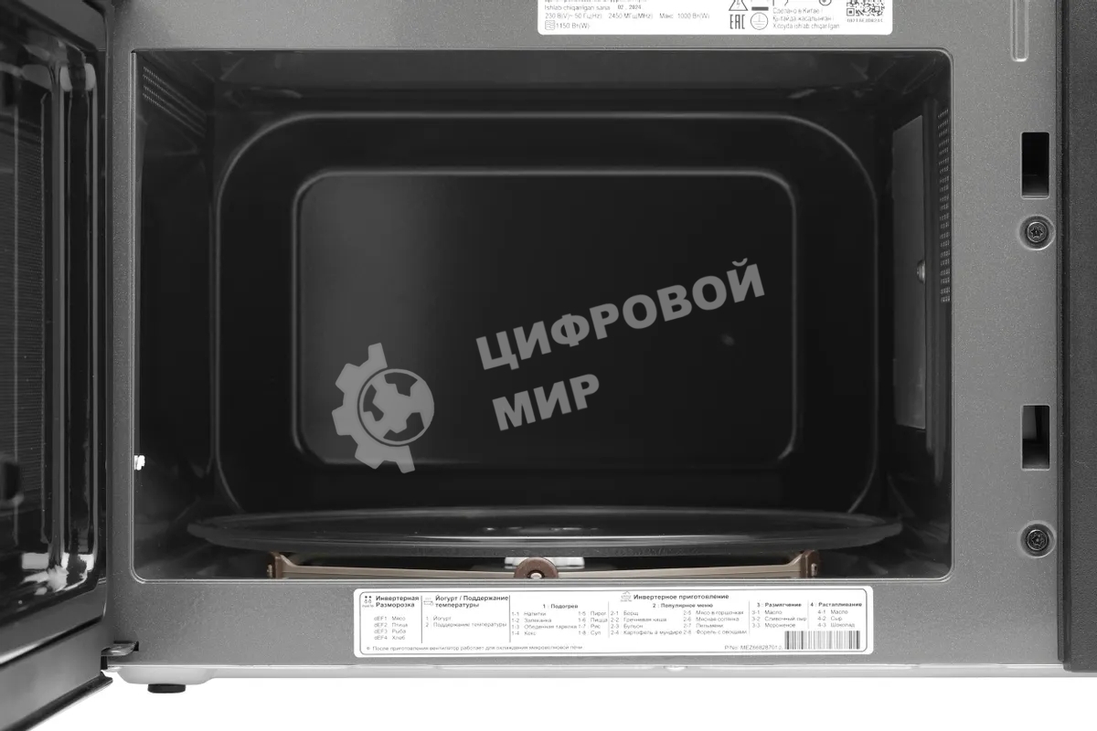 Микроволновая печь LG MW25R35GIS черный, 25 л, 1000 Вт, переключатели - сенсор