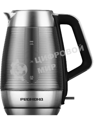 Чайник электрический Redmond KG253 1.5 л, 2200 Вт, хром