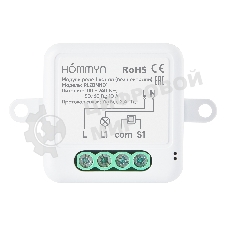Модуль реле HOMMYN zigbee 1 канал (без нейтрали) RLZBNN01