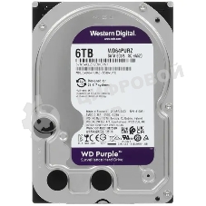 Жесткий диск Western Digital 6Tb SATA-IIISurveillance Purple (5400rpm) 256Mb 3.5