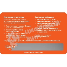 Программное обеспечение Content AI ContentReader PDF 15 Business Download для физ./юр. лиц бессрочная (CR15-2S4W01)