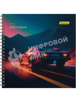 Скетчпад Silwerhof 20л. 190x190 мм Неон 4 дизайна, гребень