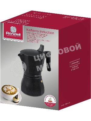 Гейзерная кофеварка 9 чашек Kafferro Induction Rondell RDA-1275