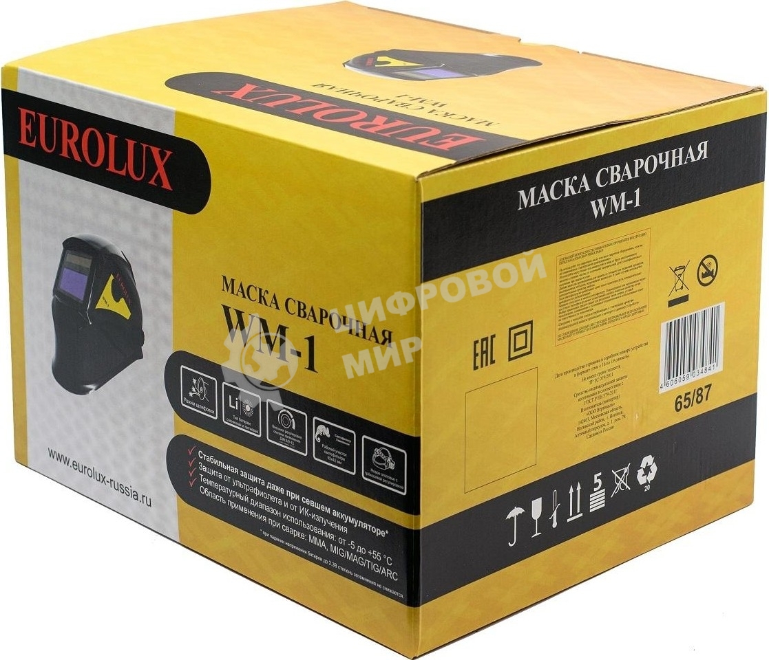 Сварочная маска WM-1 Eurolux