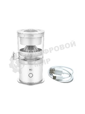Соковыжималка BQ J3000 белый, цитрусовая, 45 Вт, 200 мл, механическое
