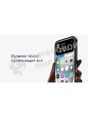 Смартфон Apple iPhone 15, 6/256Gb, голубой