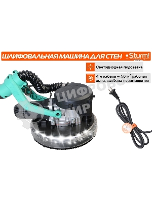 Полировальная машина Sturm! DWS6010SL 1000Вт 6000об/мин рез.шпин.:M14 d=215мм жестк.кейс