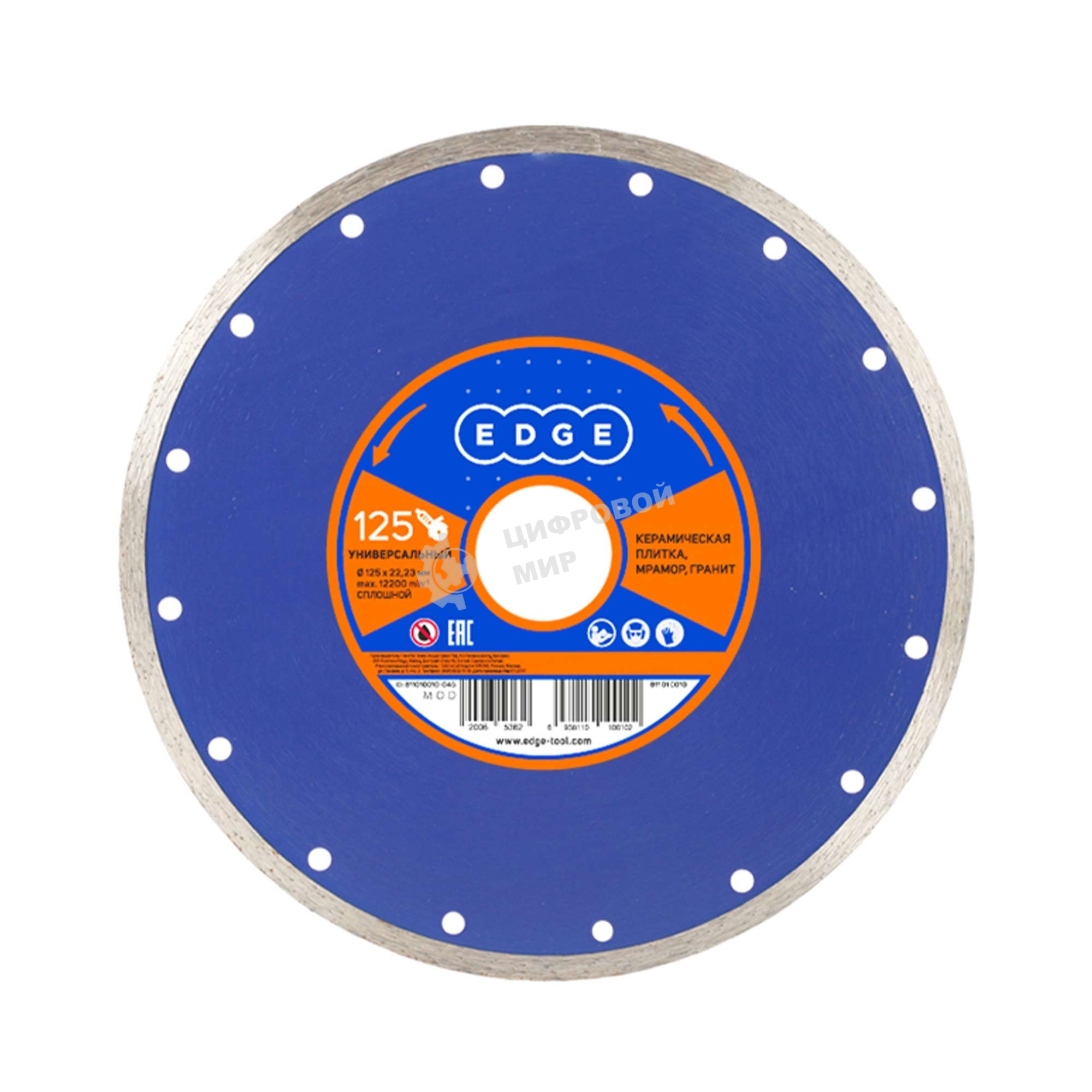 Диск алмазный сплошной (125х22.23 мм) EDGE by Patriot 811010010