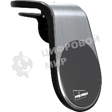 Автомобильный держатель MORE CHOICE C04 серебристый