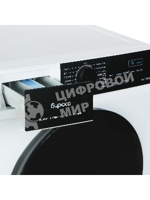 Стиральная машина Бирюса WM-SM812/03 белый, загрузка фронтальная 8 кг, 1200 об/мин, класс: А+++