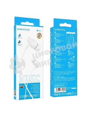 Проводные наушники Borofone BM61 белый, внутриканальные, проводной, 3.5 мм