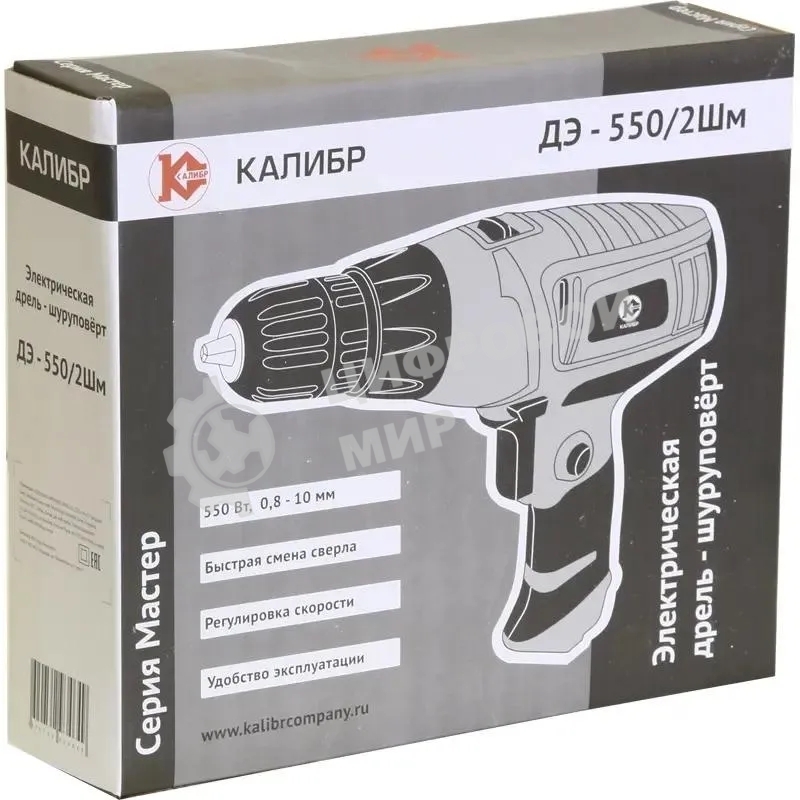 Дрель ДЭ-550/2ШМ. 500Вт, 900об/мин, 1.3кг