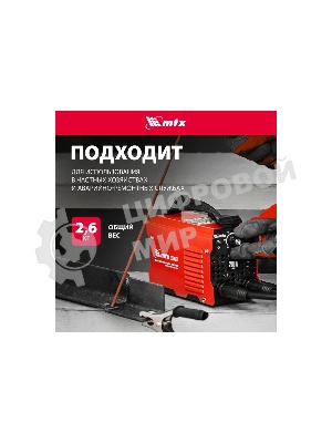Инверторный аппарат дуговой сварки MTX MMA-180S, 180 А, ПВ60%, диам.эл. 1,6-4,0 мм