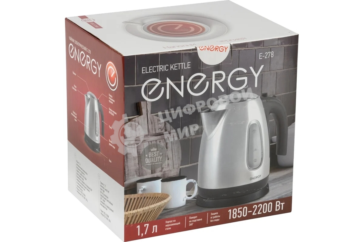 Чайник Energy E-278 1,7л,сталь, 2200 Вт (164082)