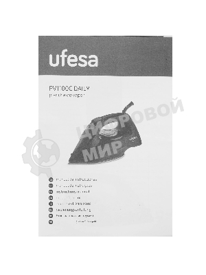 Утюг Ufesa PV1100C DAILY