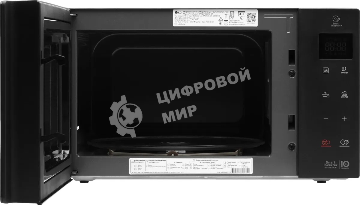 Микроволновая печь LG MW25R35GIS черный, 25 л, 1000 Вт, переключатели - сенсор