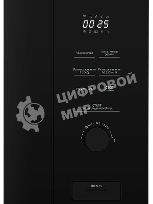 Микроволновая печь встраиваемая Beko BMGB 20212 B