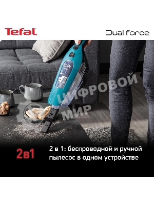 Вертикальный пылесос Tefal TY6751WO 750Вт голубой/черный