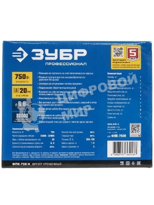 Кромочный фрезер ЗУБР Профессионал 750 Вт, сумка, 3 основания, (ФПК-750Н)