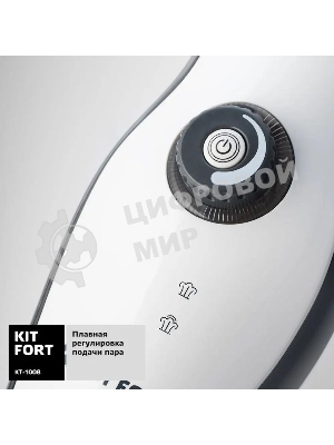 Швабра паровая Kitfort КТ-1008 1500Вт белый/черный