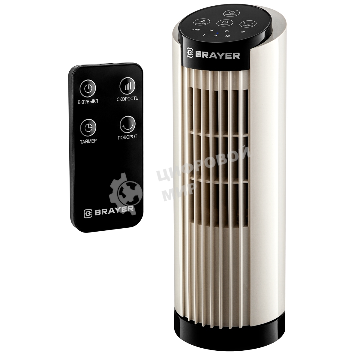 Вентилятор настольный BRAYER BR4979