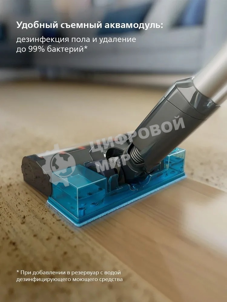 Пылесос вертикальный Philips XC3133/01