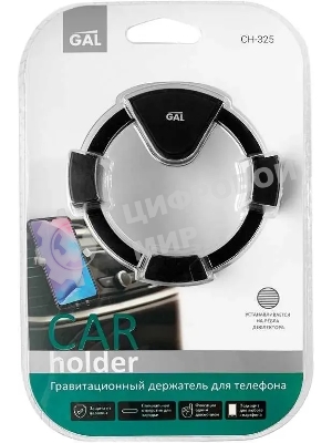 Держатель Gal CH-325 черный для для смартфонов 4-6.5