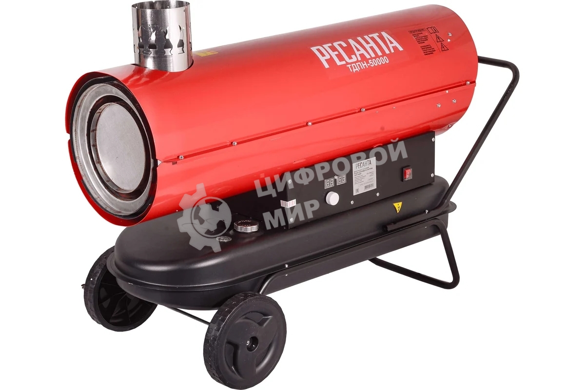 Тепловая пушка Ресанта ТДПН-50000, 220В, 50кВт, бак 68л, 2000 м3/час, расход 4 кг/час, 1107x496x765, 64,3 кг