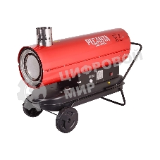 Тепловая пушка Ресанта ТДПН-50000, 220В, 50кВт, бак 68л, 2000 м3/час, расход 4 кг/час, 1107x496x765, 64,3 кг