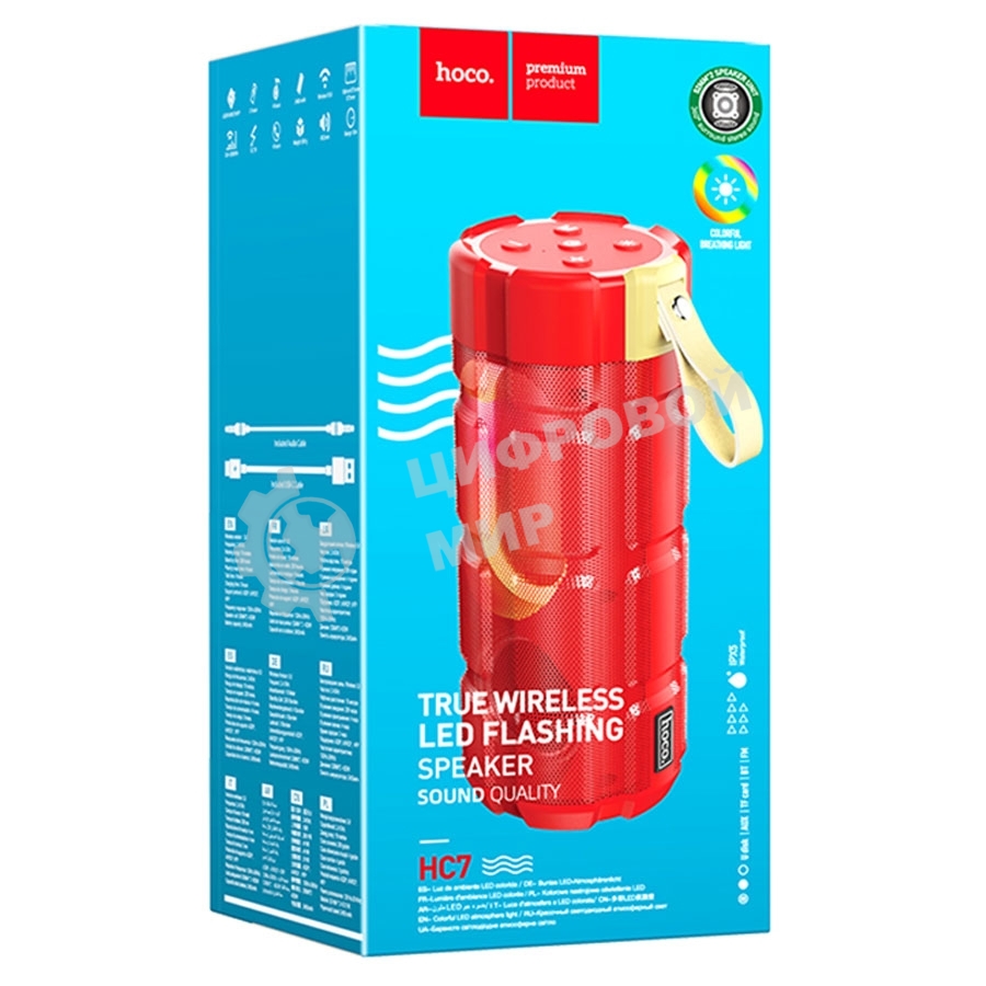 Портативная колонка HOCO HC7 красный LED подсветка