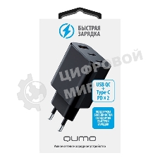 Сетевое зарядное устройство Qumo Energy GaN PD 30W (Charger 0073), три порта: 2х Type-C PD + USB-A QC3.0,черный