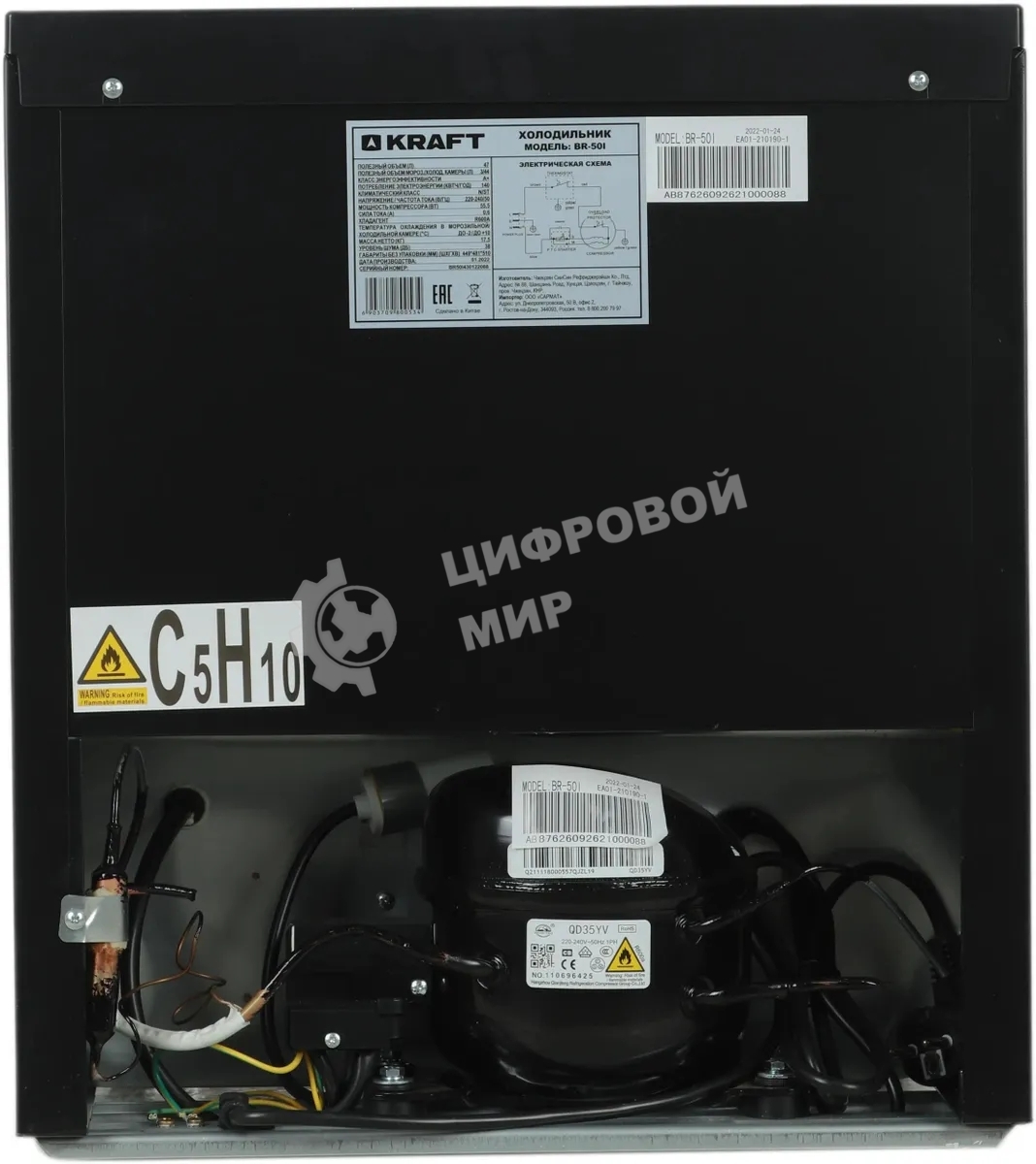 Холодильник Kraft BR 50I серебристый однокамерный 44/3л морозилка сверху