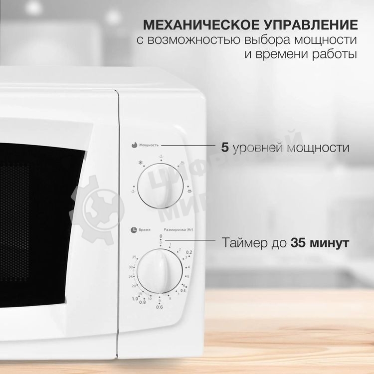 Микроволновая печь Starwind SWM5520 белый, 20 л, 700 Вт, переключатели - поворотный механизм