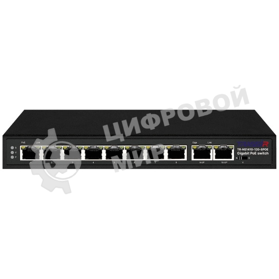 Коммутатор TRASSIR TR-NS1410-120-8POE, 8×1 Гбит/с PoE++ + 2×1 Гбит/с Uplink, неуправляемый