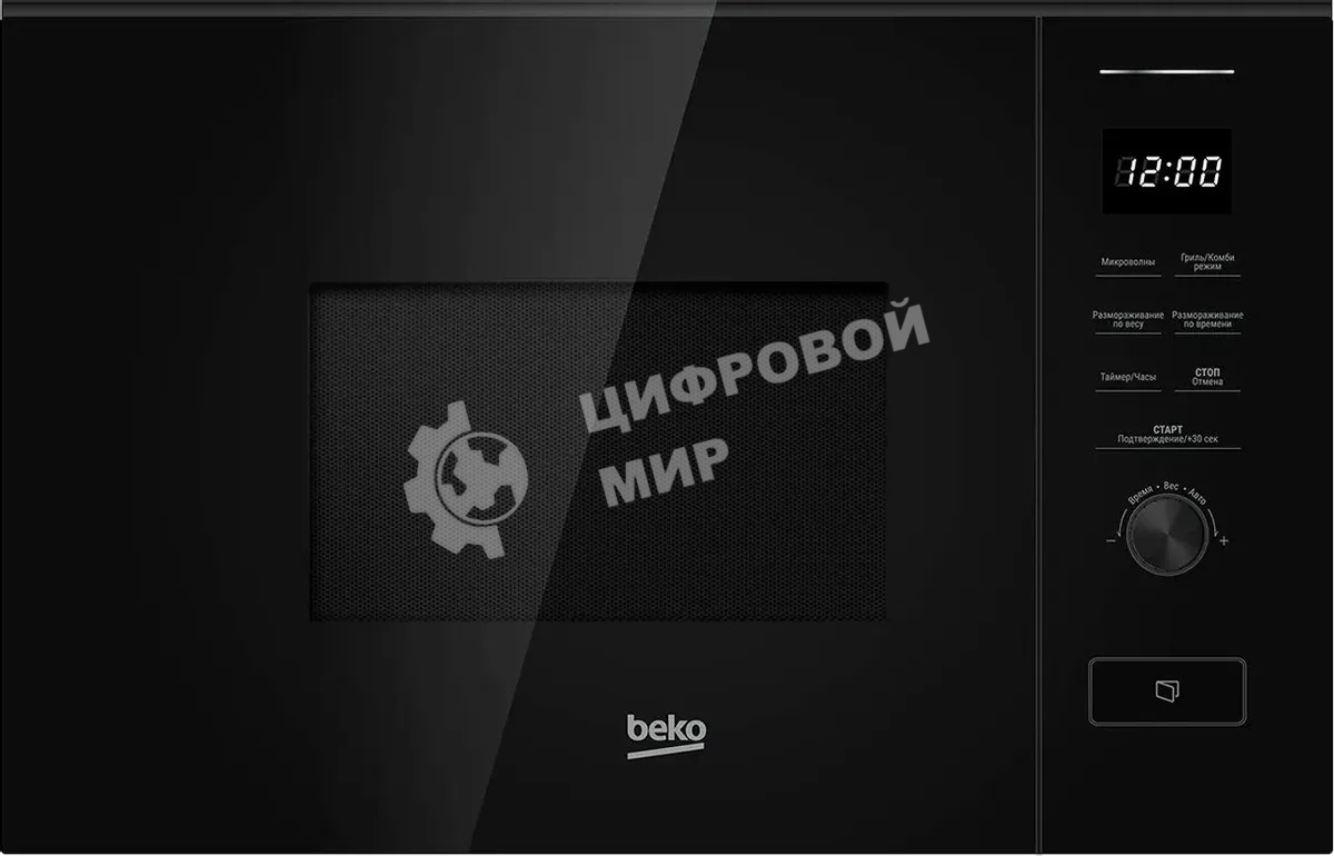Микроволновая печь встраиваемая Beko BMGB 20212 B