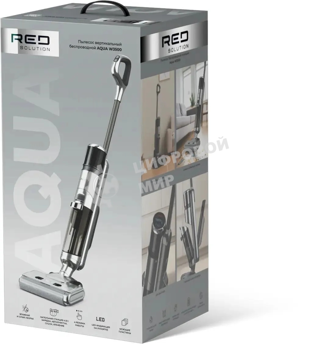 Пылесос моющий Red Solution W3500 230Вт серый