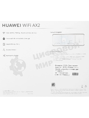 Роутер беспроводной Huawei WS7001 (AX2) 10/100/1000BASE-TX