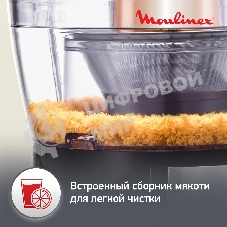 Соковыжималка Moulinex JU550D10 серебристый/черный, центробежная, 800 Вт, 2000 мл, механическое