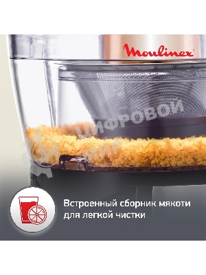 Соковыжималка Moulinex JU550D10 серебристый/черный, центробежная, 800 Вт, 2000 мл, механическое