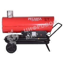 Тепловая пушка Ресанта ТДПН-50000, 220В, 50кВт, бак 68л, 2000 м3/час, расход 4 кг/час, 1107x496x765, 64,3 кг