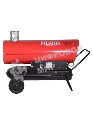 Тепловая пушка Ресанта ТДПН-50000, 220В, 50кВт, бак 68л, 2000 м3/час, расход 4 кг/час, 1107x496x765, 64,3 кг