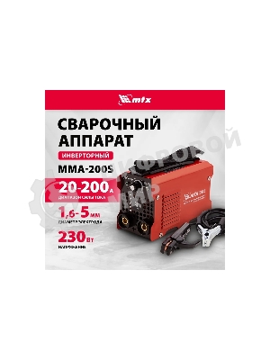 Инверторный аппарат дуговой сварки MTX MMA-180S, 180 А, ПВ60%, диам.эл. 1,6-4,0 мм