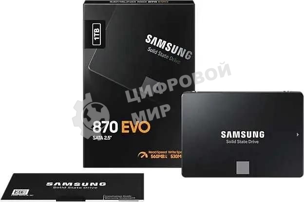 Накопитель SSD Samsung 870 EVO, 1Tb, SATA III, 2.5