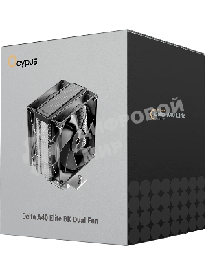 Кулер для процессора Ocypus Delta A40 Elite BK Dual Fan (Delta-A40-BK2NNWN00X-GL)