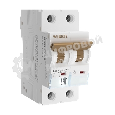 Автоматический выключатель Werkel 2P  63 A  C  4,5 кА W902P634