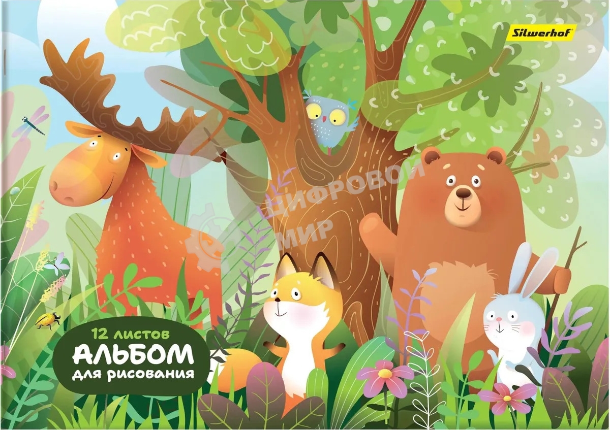 Альбом для рисования Silwerhof 12л. A4 Джунгли 4 дизайна, картон скрепка