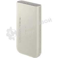 Портативный аккумулятор Samsung EB-P4520 20000mAh PD3.0 45W 4A 3xUSB-C бежевый (EB-P4520XUEGRU)