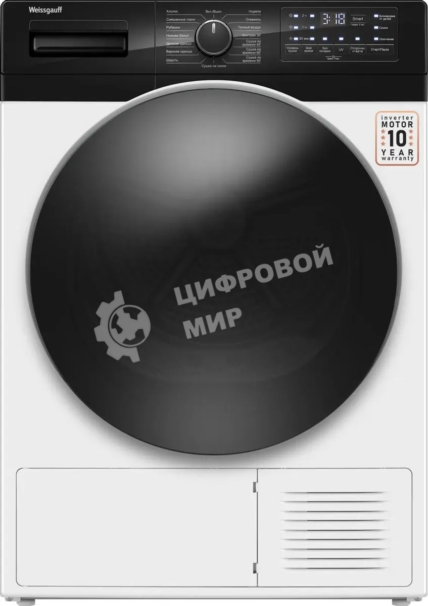 Сушильная машина Weissgauff WD 6110 B Heat Pump белый, 10 кг, сушка - тепловой насос, программ - 16, 60 x 85 x 62 см